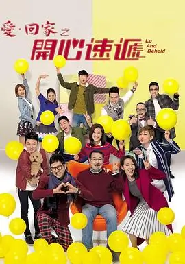 国产剧集 春风回响 全集完整版